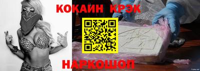 метамфетамин Абакан