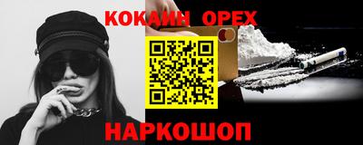 гидра Абинск