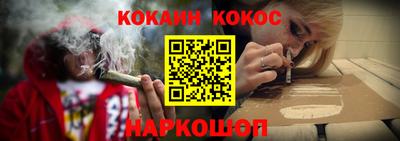 мяу мяу мука Абинск