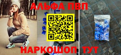 мяу мяу мука Абинск