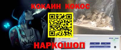 каннабис Абакан