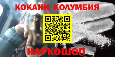 гидра Абинск