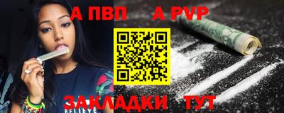 соль ск Азнакаево