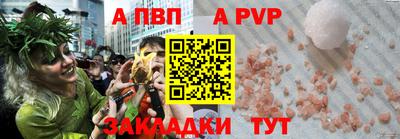 соль ск Азнакаево