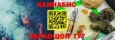 мяу мяу мука Абинск