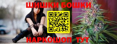 каннабис Абакан