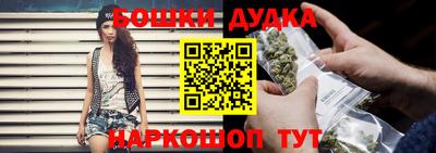 метамфетамин Абакан