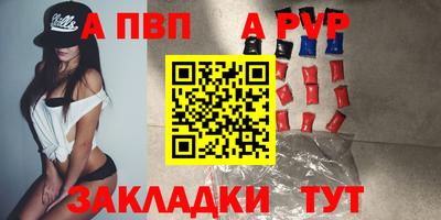 метамфетамин Абакан