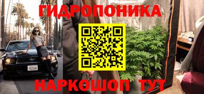 метамфетамин Абакан