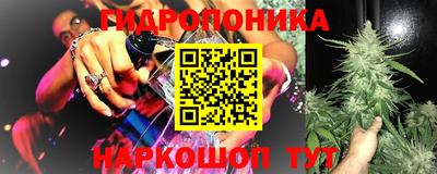 каннабис Абакан