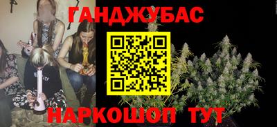 гидра Абинск