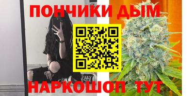 гидра Абинск