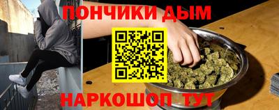 метамфетамин Абакан
