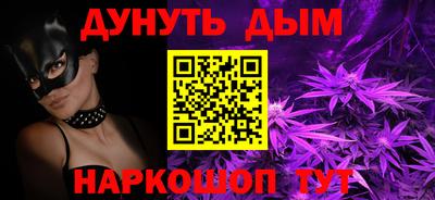 мяу мяу мука Абинск