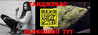 метамфетамин Абакан