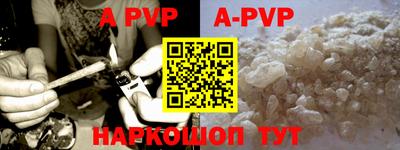 каннабис Абакан