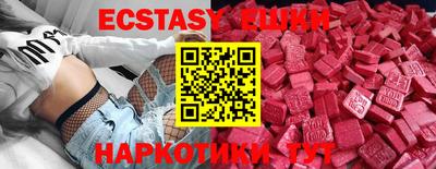 мяу мяу мука Абинск