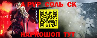 метамфетамин Абакан