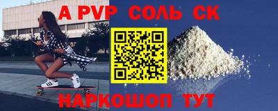 метамфетамин Абакан