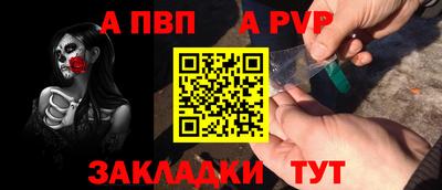 каннабис Абакан