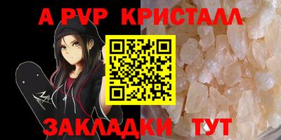 метамфетамин Абакан