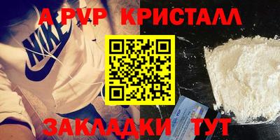 гидра Абинск