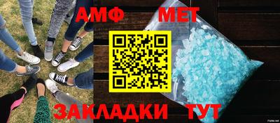 мяу мяу мука Абинск