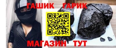 каннабис Абакан