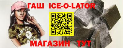 соль ск Азнакаево