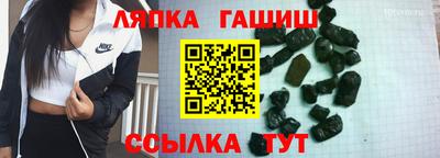 метамфетамин Абакан