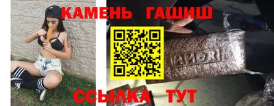 мяу мяу кристалл Азнакаево