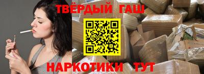 мяу мяу кристалл Азнакаево