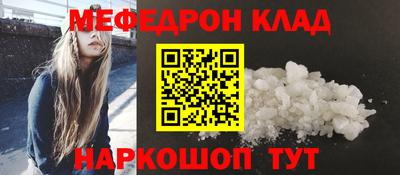 соль ск Азнакаево