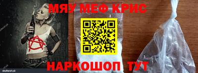 мяу мяу мука Абинск