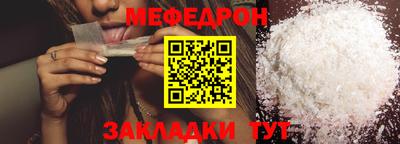 метамфетамин Абакан