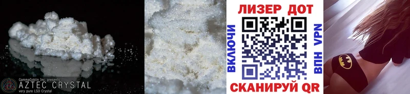 дарнет шоп  Апатиты  LSD-25 экстази ecstasy 