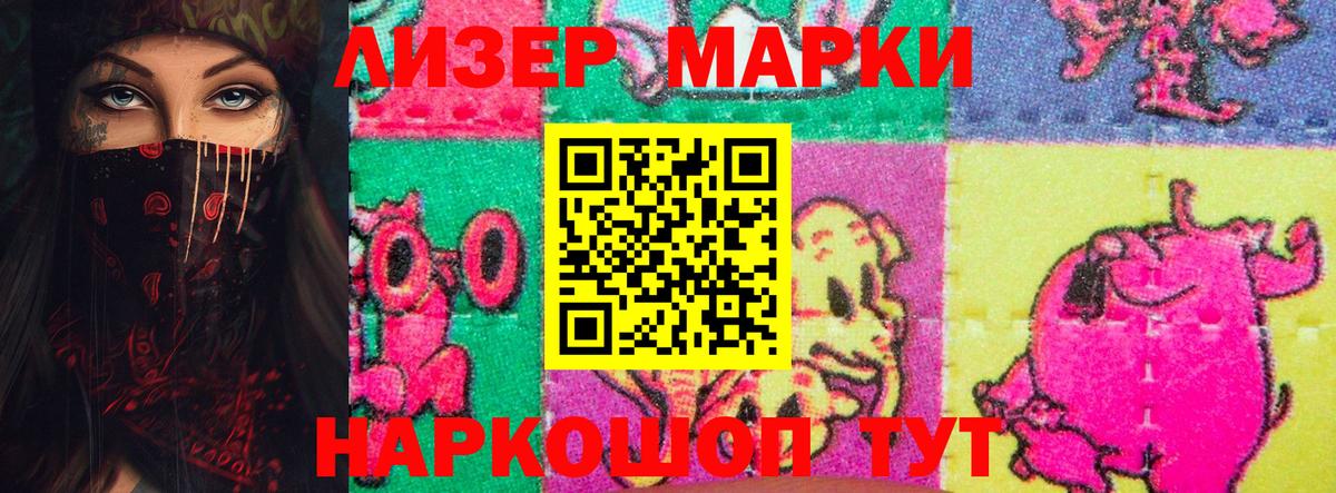 Лсд 25 экстази  кракен зеркало  Вход с VPN  Лсд 25 экстази ecstasy  Апатиты  Лсд 25 экстази кислота 