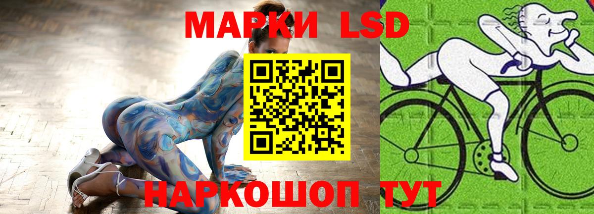 Лсд 25 экстази кислота Апатиты