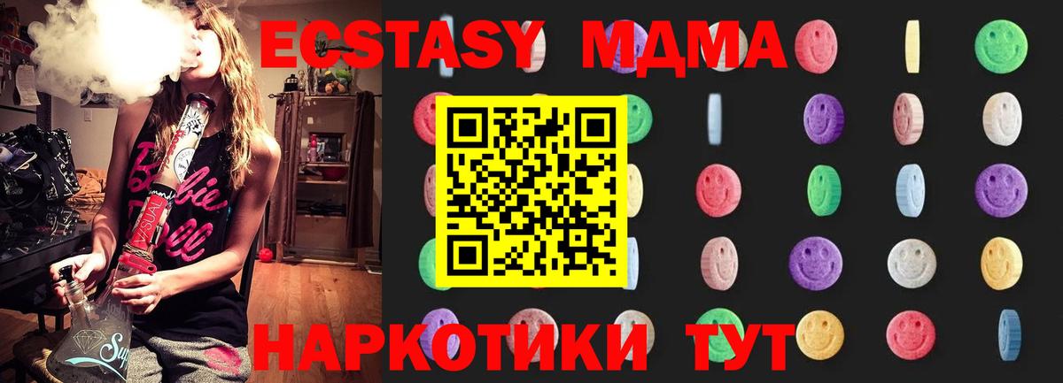 MDMA VHQ Апатиты