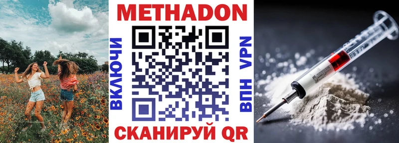 mega зеркало Апатиты МЕТАДОН methadone