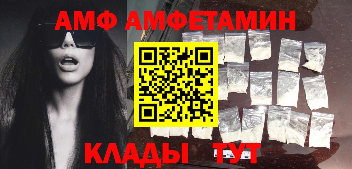 Первитин Декстрометамфетамин 99.9%  Апатиты 