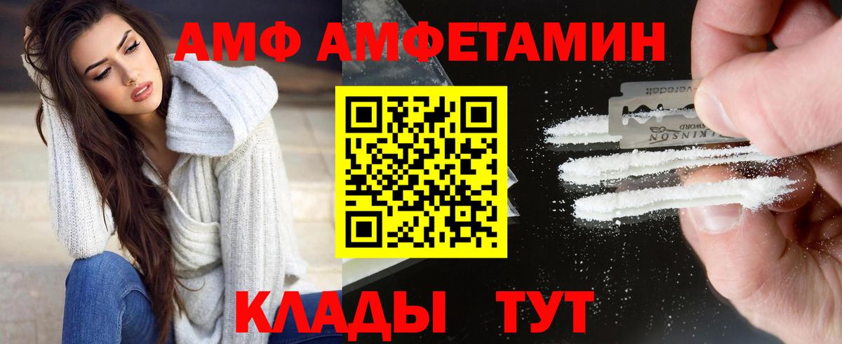 Первитин Декстрометамфетамин 99.9%  Вход с VPN  Апатиты 
