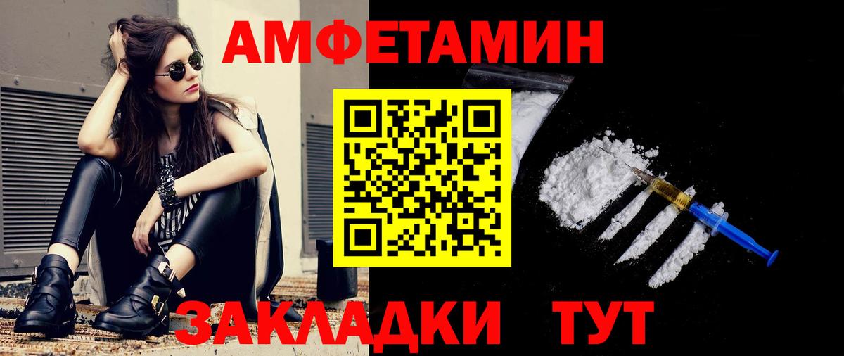 МЕТАМФЕТАМИН мет Апатиты
