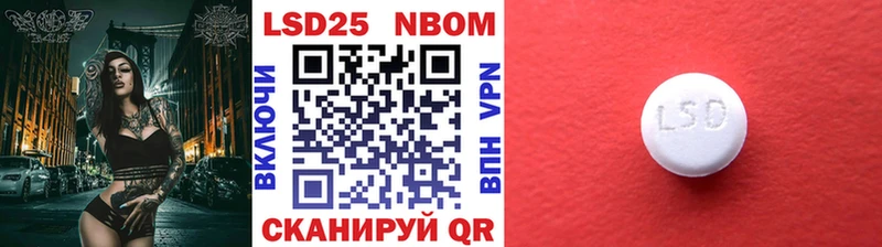 блэк спрут ONION  Апатиты  Марки N-bome 1,8мг 