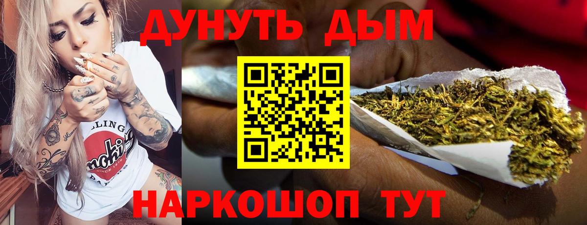 МАРИХУАНА VHQ  Бошки Шишки план  Апатиты 