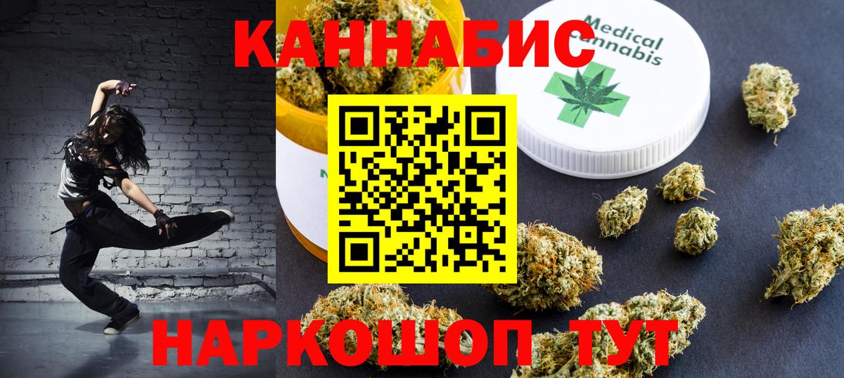 Бошки Шишки Ganja Апатиты